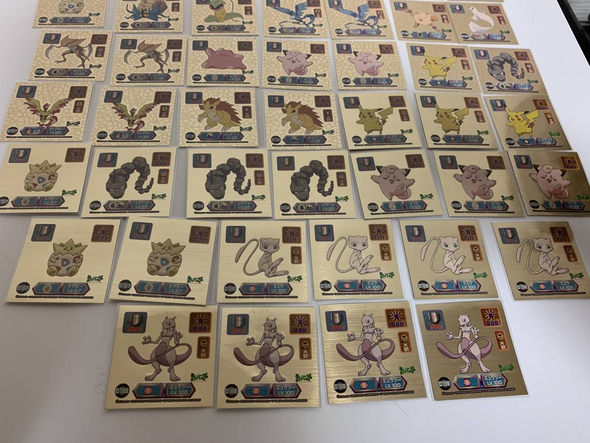 ポケモンシール列伝 アマダシール 初代68枚セット