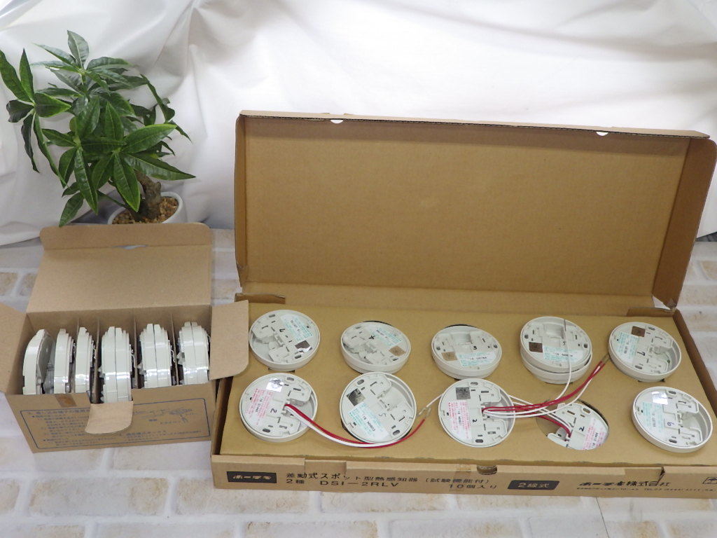 光電式スポット煙感知器(ホーチキ)SLV-2