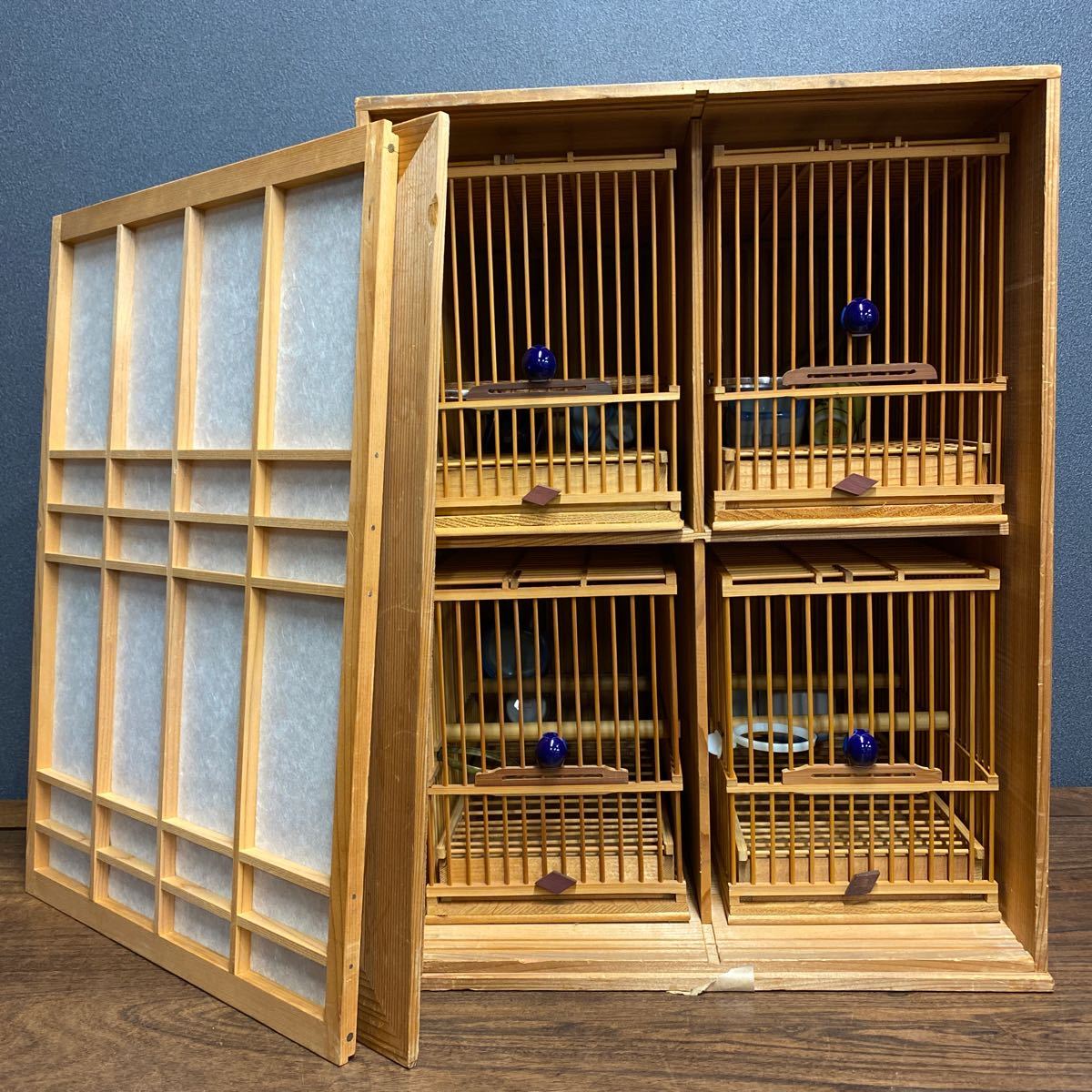 メジロ籠6個&寝かせ箱セット ① 6個 まとめて セット/竹製 竹籠 鳥籠