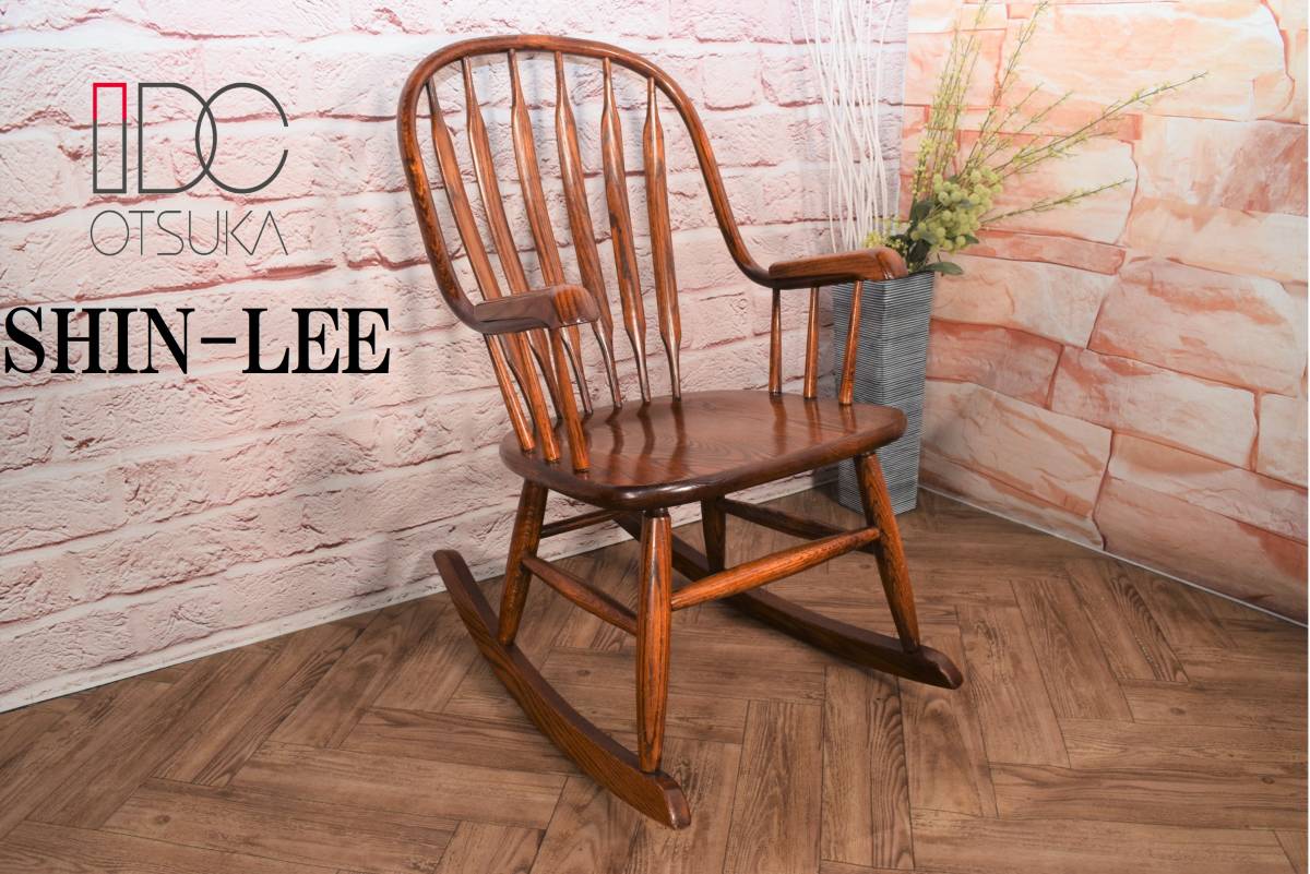シンリー ヴィンテージ ダイニングチェア 1脚 【公式通販】