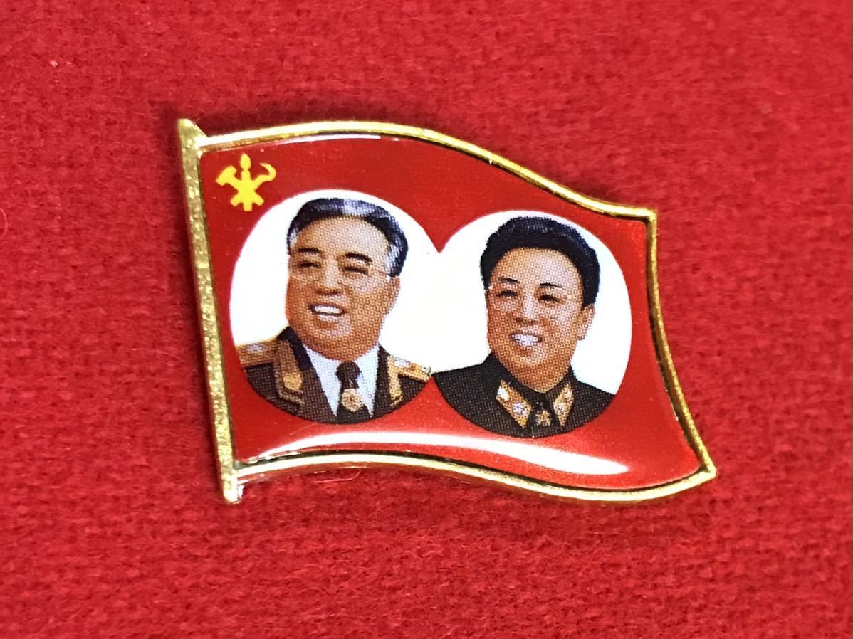 肖像 北朝鮮 勲章 箱付き 実物 朝鮮 徽章 アンティーク 金日成 肖像 北