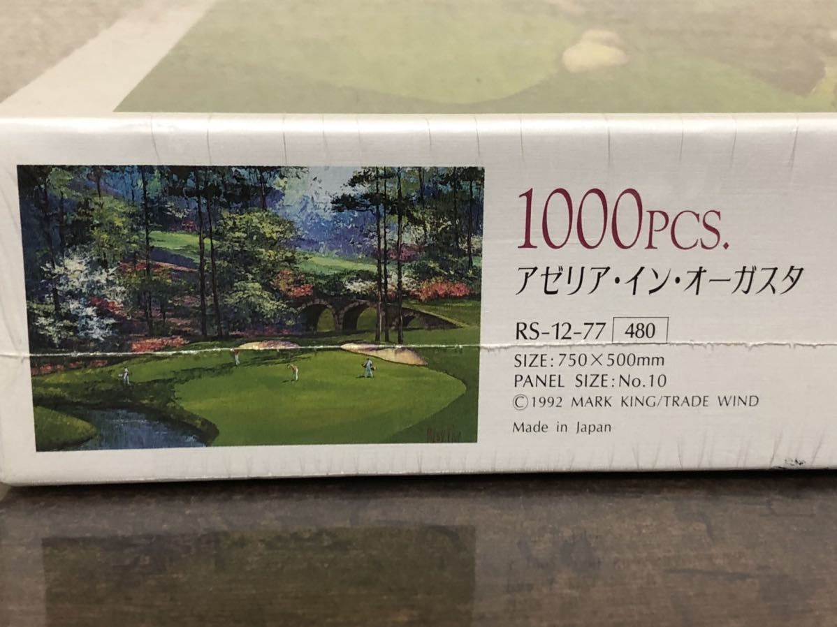 新品・未開封】 アゼリア・イン・オーガスタ マーク・キング