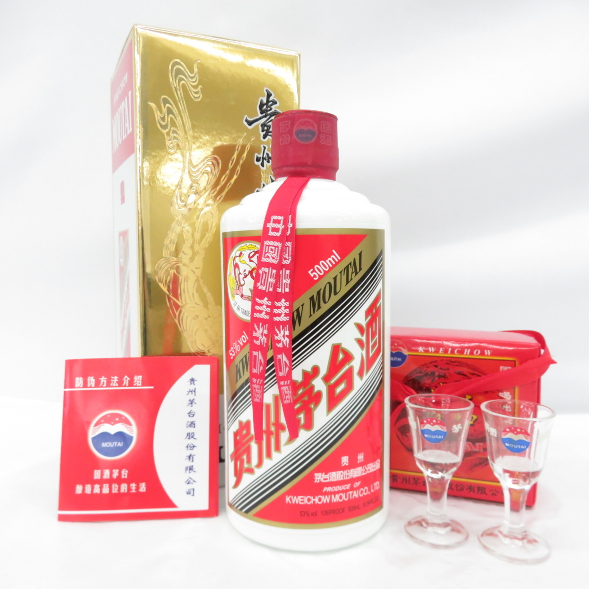 貴州茅台酒 干支羊茅台酒 2015年 53％ 未開栓 中国酒 五星（15） 貴州