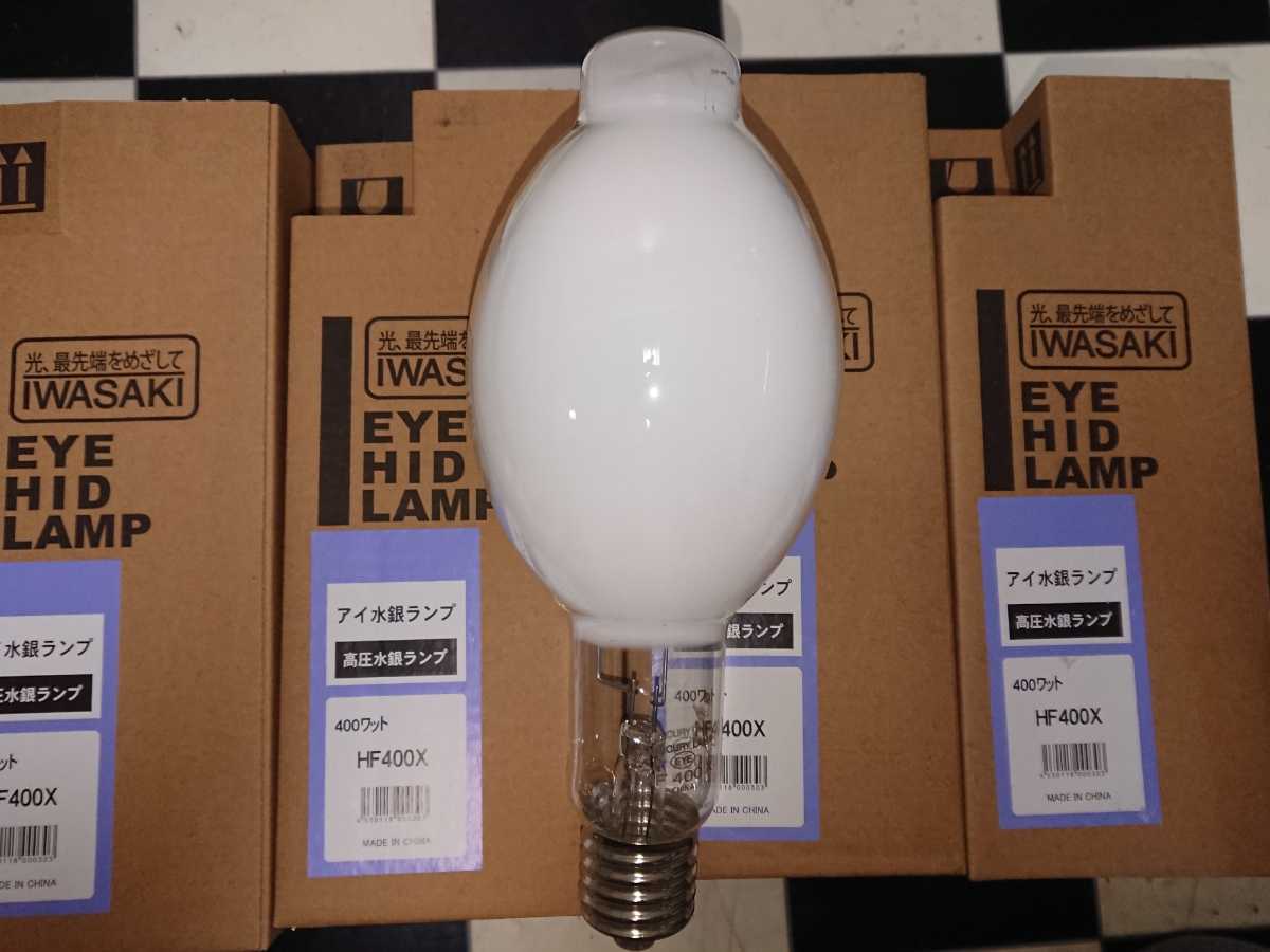 Panasonic HIDランプ HF400X/N 6個入り 楽天市場】パナソニック