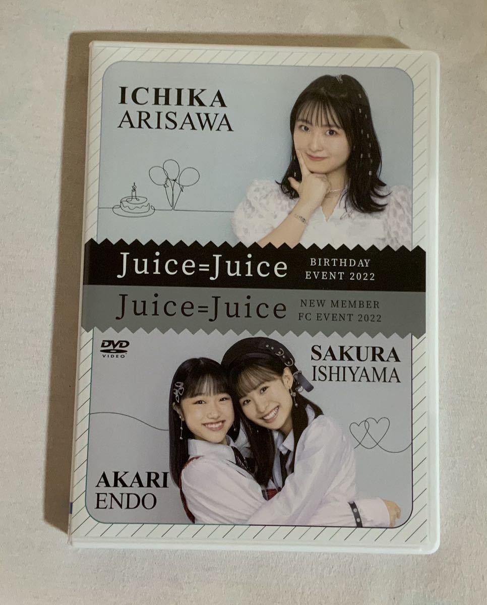 S13 Juice=Juice 金澤朋子 段原瑠々 バースデーイベント2019 DVD 未