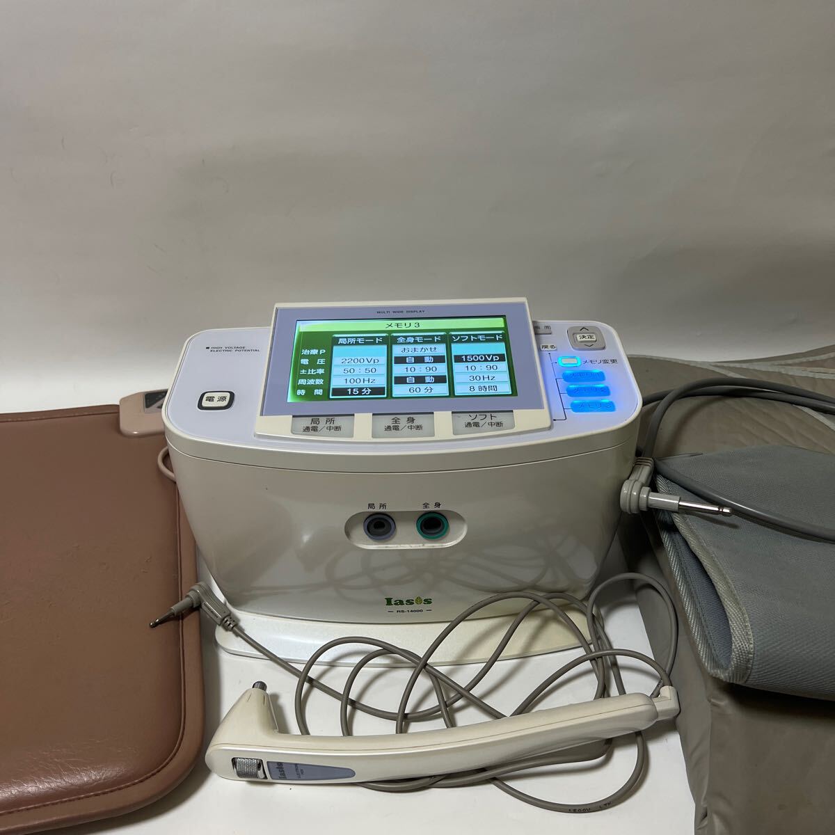 イアシスRS14000付属通電シート