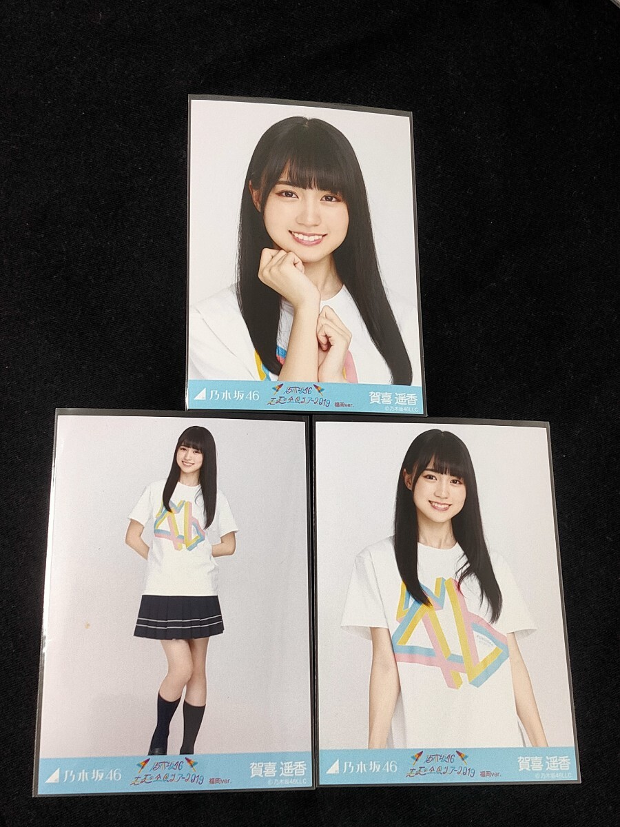 g*須様 乃木フェスサイン入り写真 証明書付き 賀喜遥香 g*須様 乃木