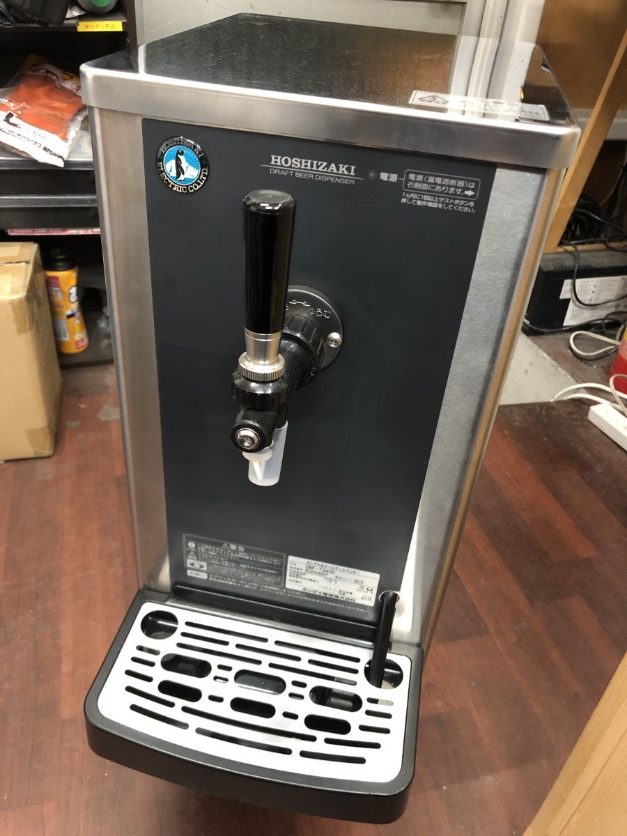 ホシザキ 生ビールディスペンサー DBF-25SD