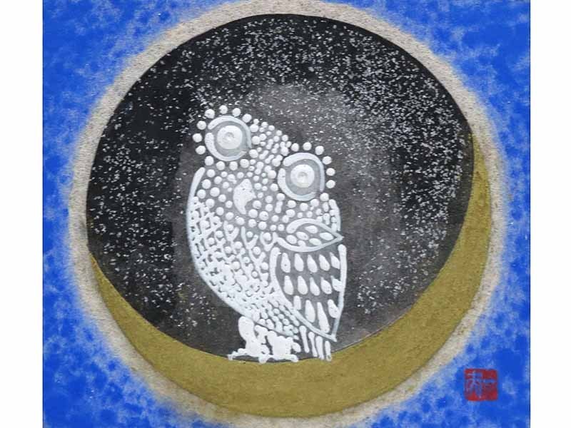 ○真作芳澤一夫 フクロウ 不苦労 極美品日本画 肉筆 絵画 美術