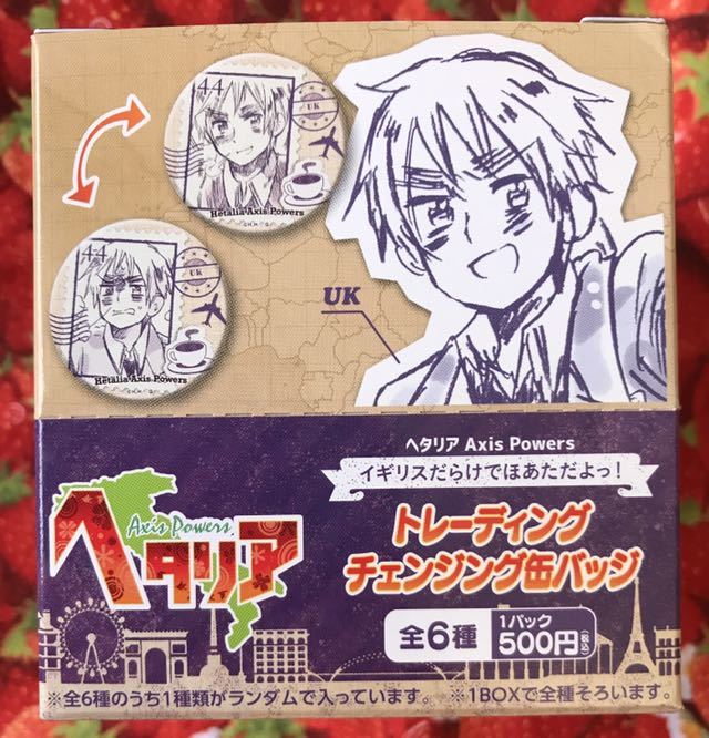 ヘタリア アニメガ限定 チェンジング缶バッジ 日本だらけですよっ
