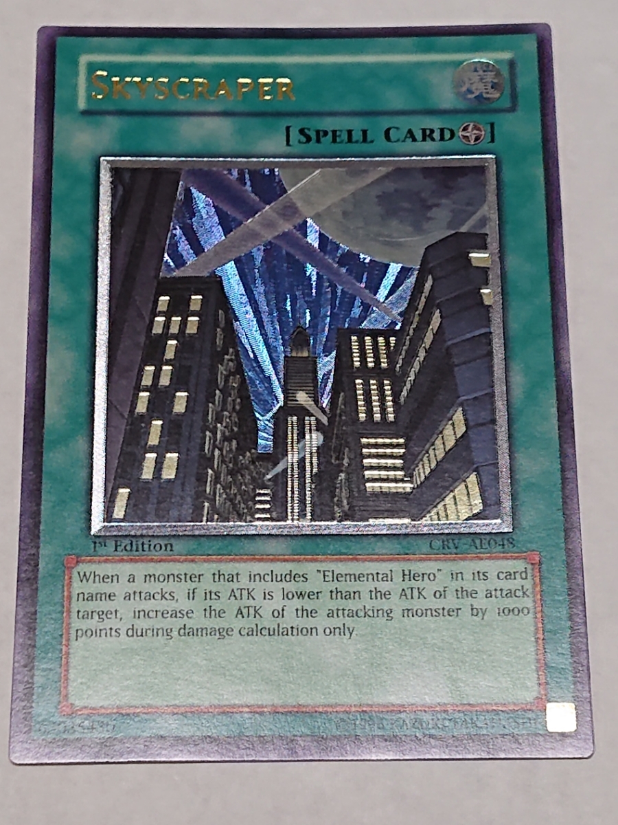 遊戯王 摩天楼 －スカイスクレイパー－ 旧アジア レリーフPSA8 遊戯王