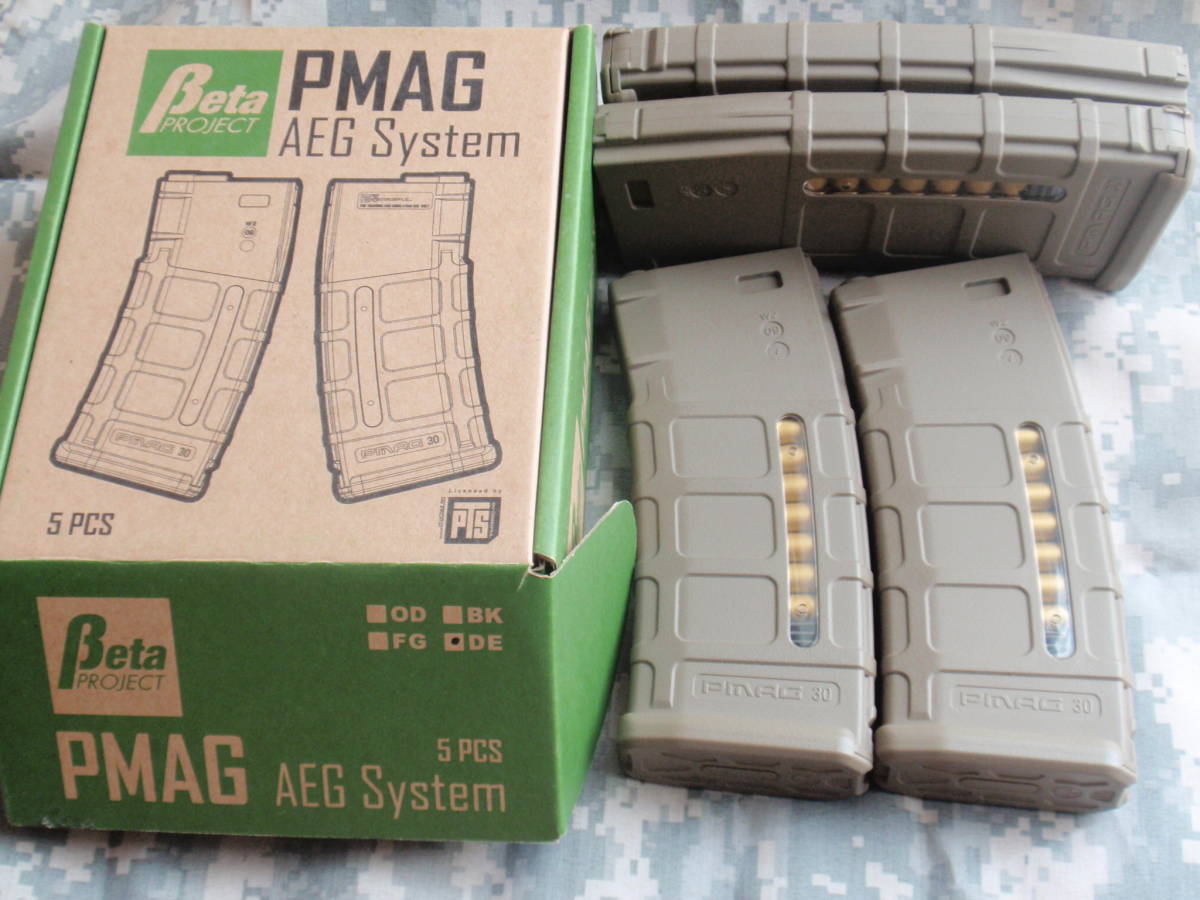 Beta Project PMAG DE マグプル Pマグ