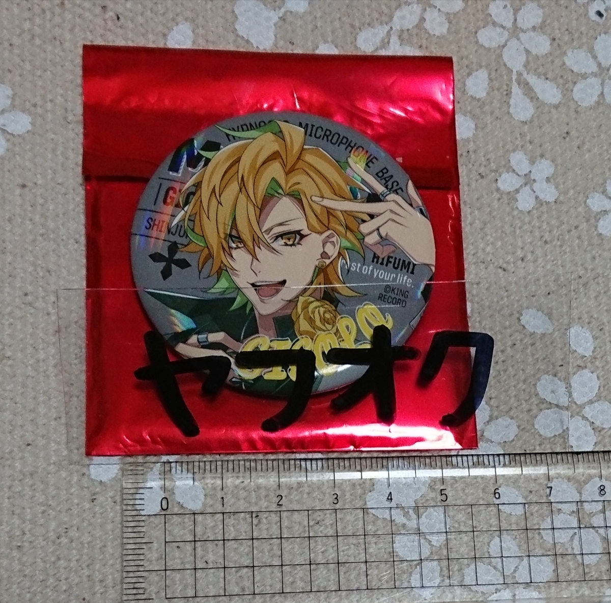 ヒプマイ 伊弉冉一二三 EW03 缶バッジ