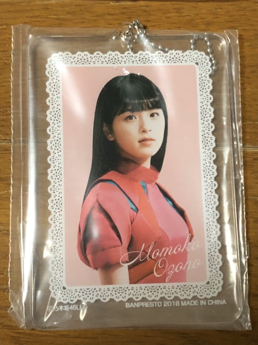 アクリルキーホルダー 一番くじ 乃木坂46 値段交渉可