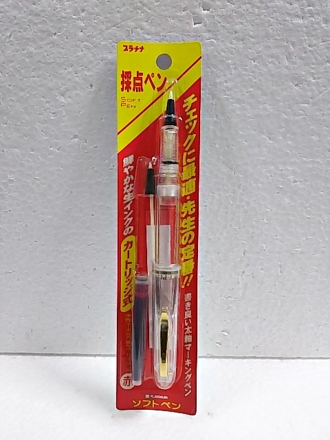 プラチナ万年筆 ソフトペン s66-30 旧型 廃盤 採点ペン 2024 プラチナ