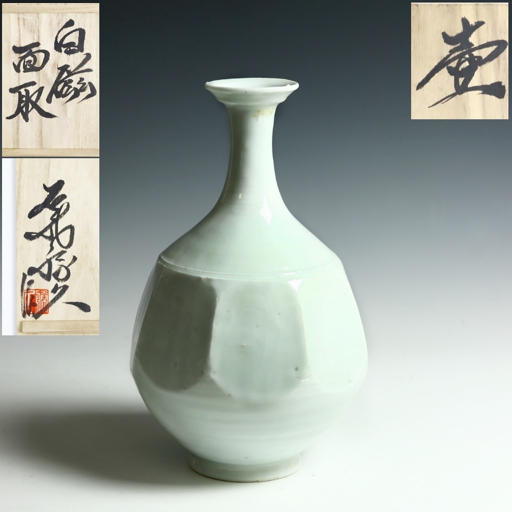 練上手 鉢】勝久 練上鉢〕勝久