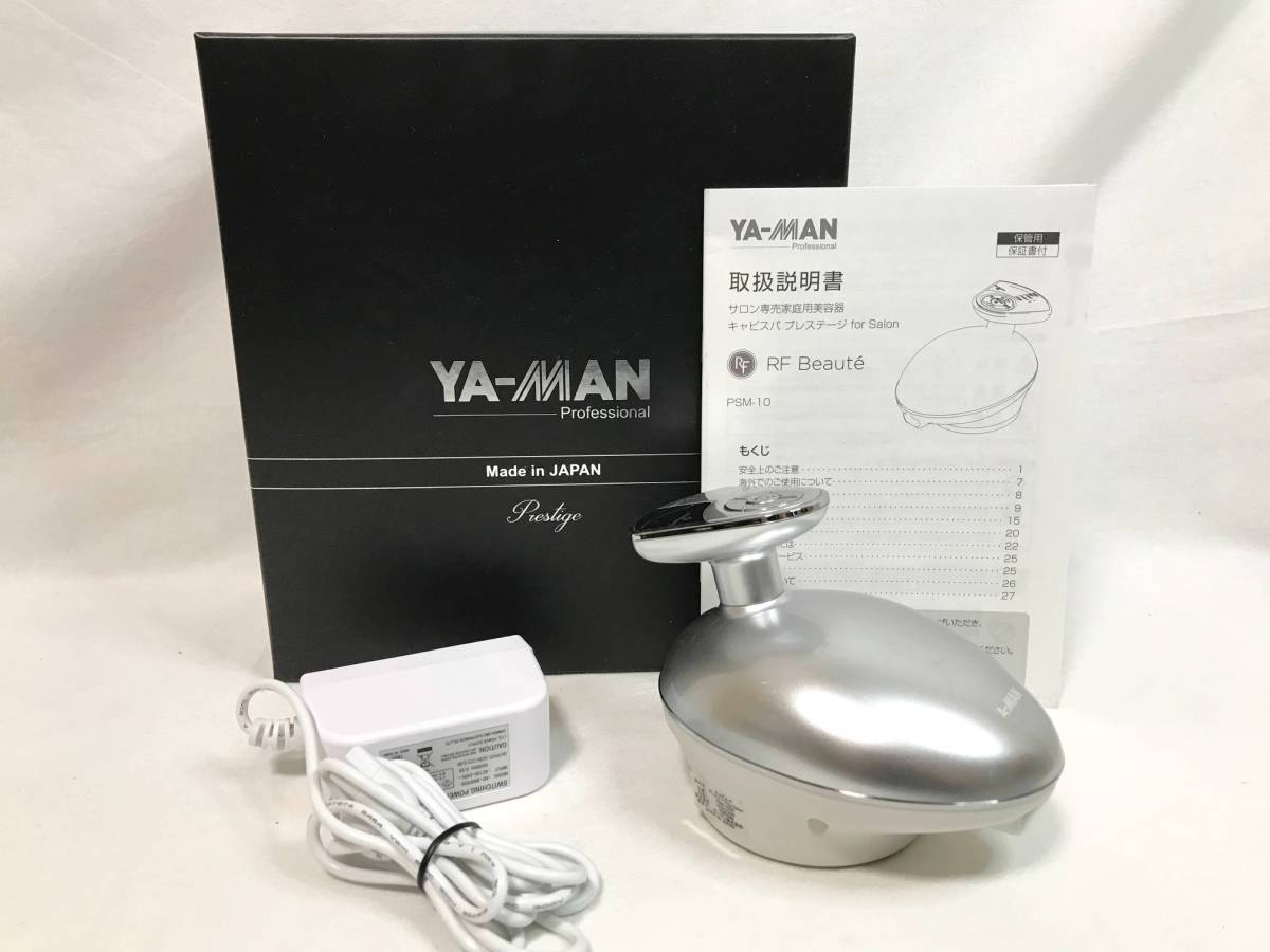 SS コスメ・美容 ヤーマン キャビスパ プレステージ YA-MAN