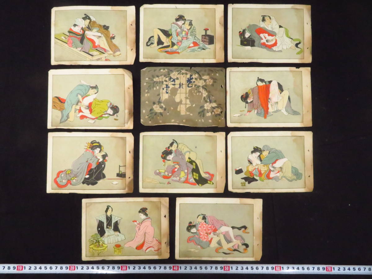 喜多川歌麿江戸時代大珍品レア 春画浮世絵木版画 1913サイズ