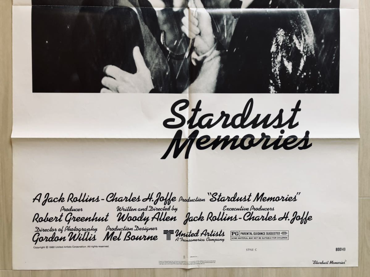 スターダストメモリーUSオリジナル映画ポスター