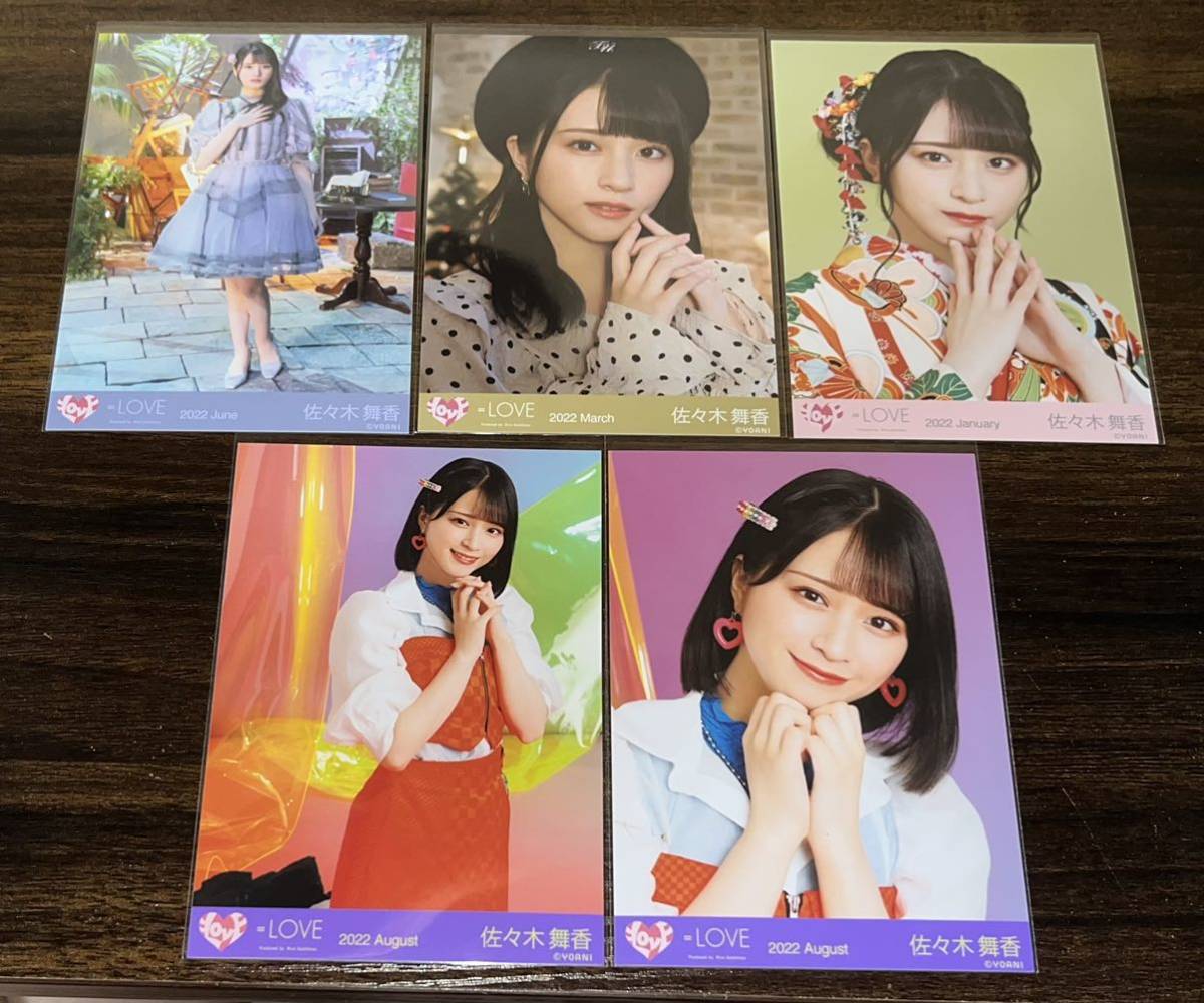 佐々木舞香2023武道館アザカ直筆ヒキ 生写真イコラブ