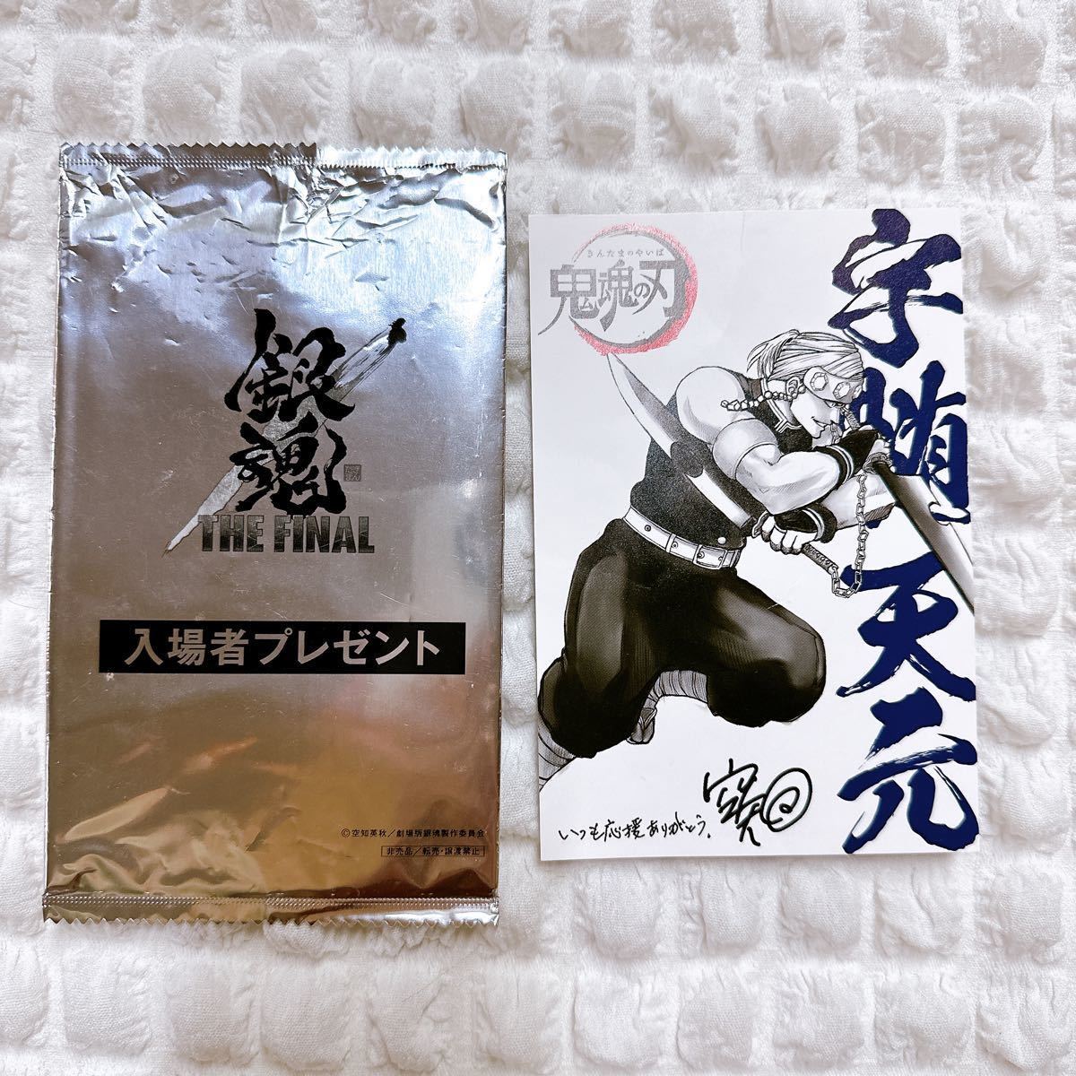 極レア！絵師直筆サイン&手描き色紙】やくり先生 手描き色紙 極レア