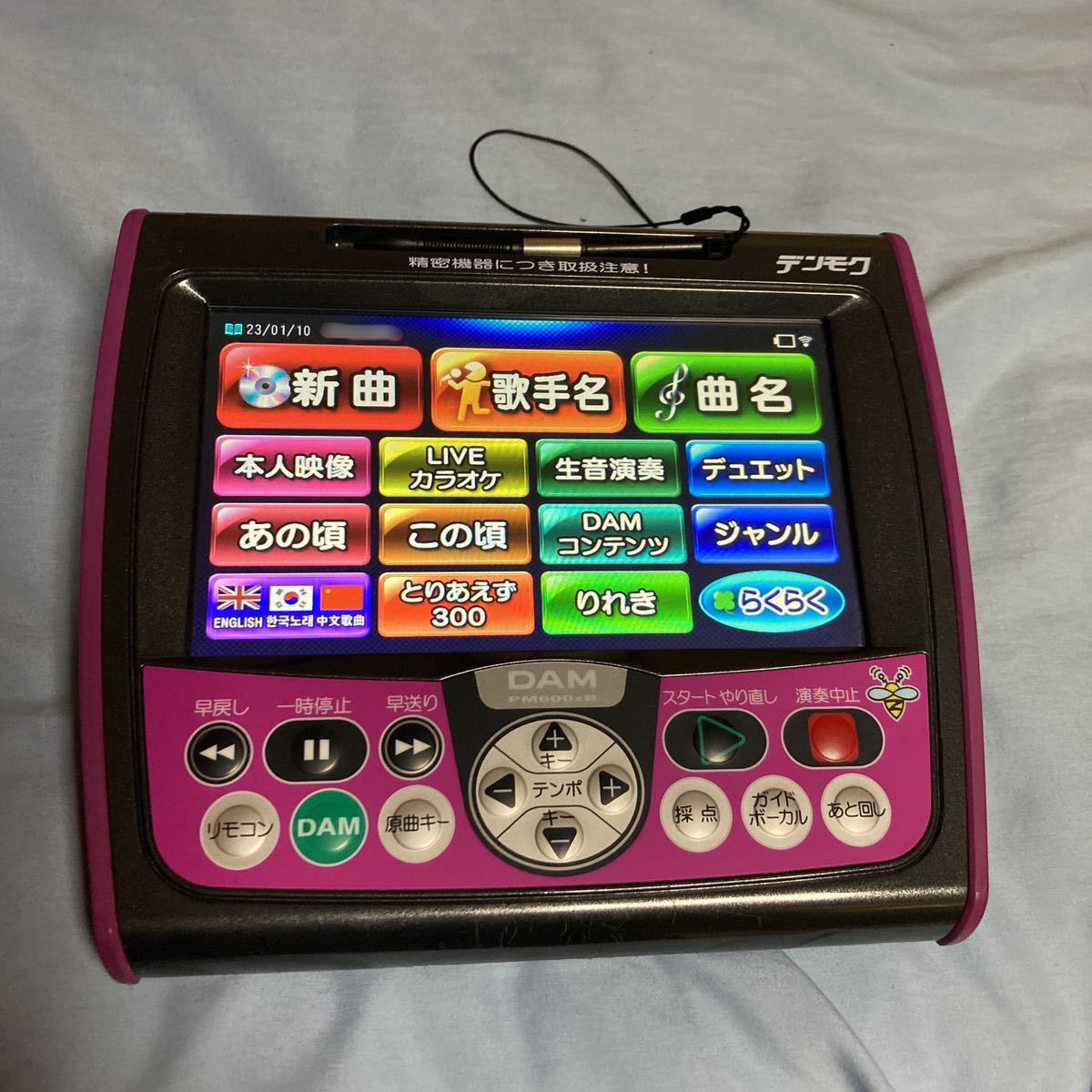 DAM PM600zB デンモク 2台セット PM600ZB 2台セット 第一興商 DAM