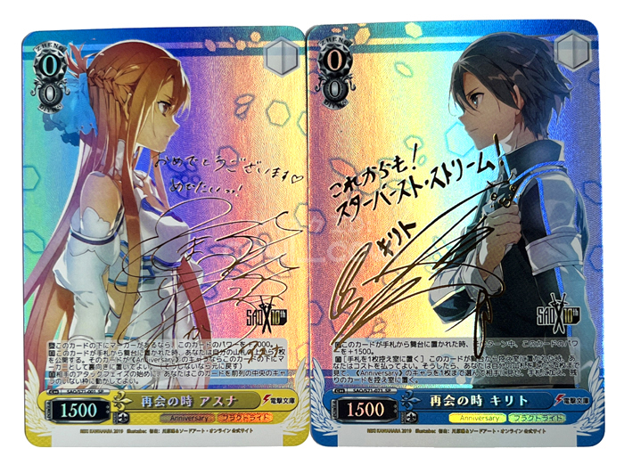 ヴァイスシュヴァルツ 再会の時 キリト アスナ SP サイン PSA9 セット