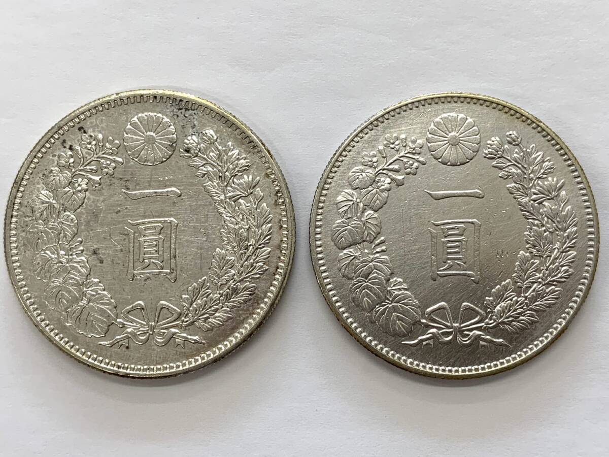 l*r様 明治20年新1円（一圓）銀貨＜大型＞ ＊極美品 円銀貿易銀古銭