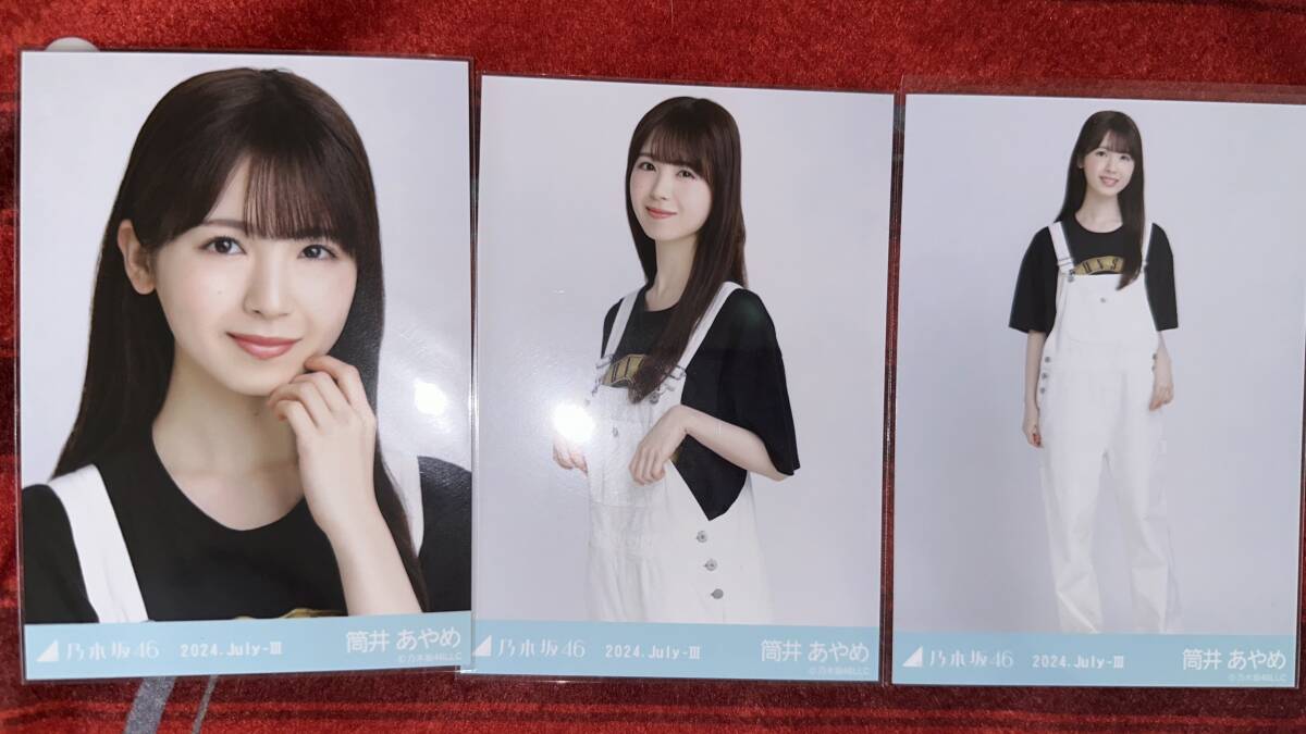 乃木坂46 蝶ネクタイ 生写真 まとめ売り 乃木坂46 蝶ネクタイ 生写真