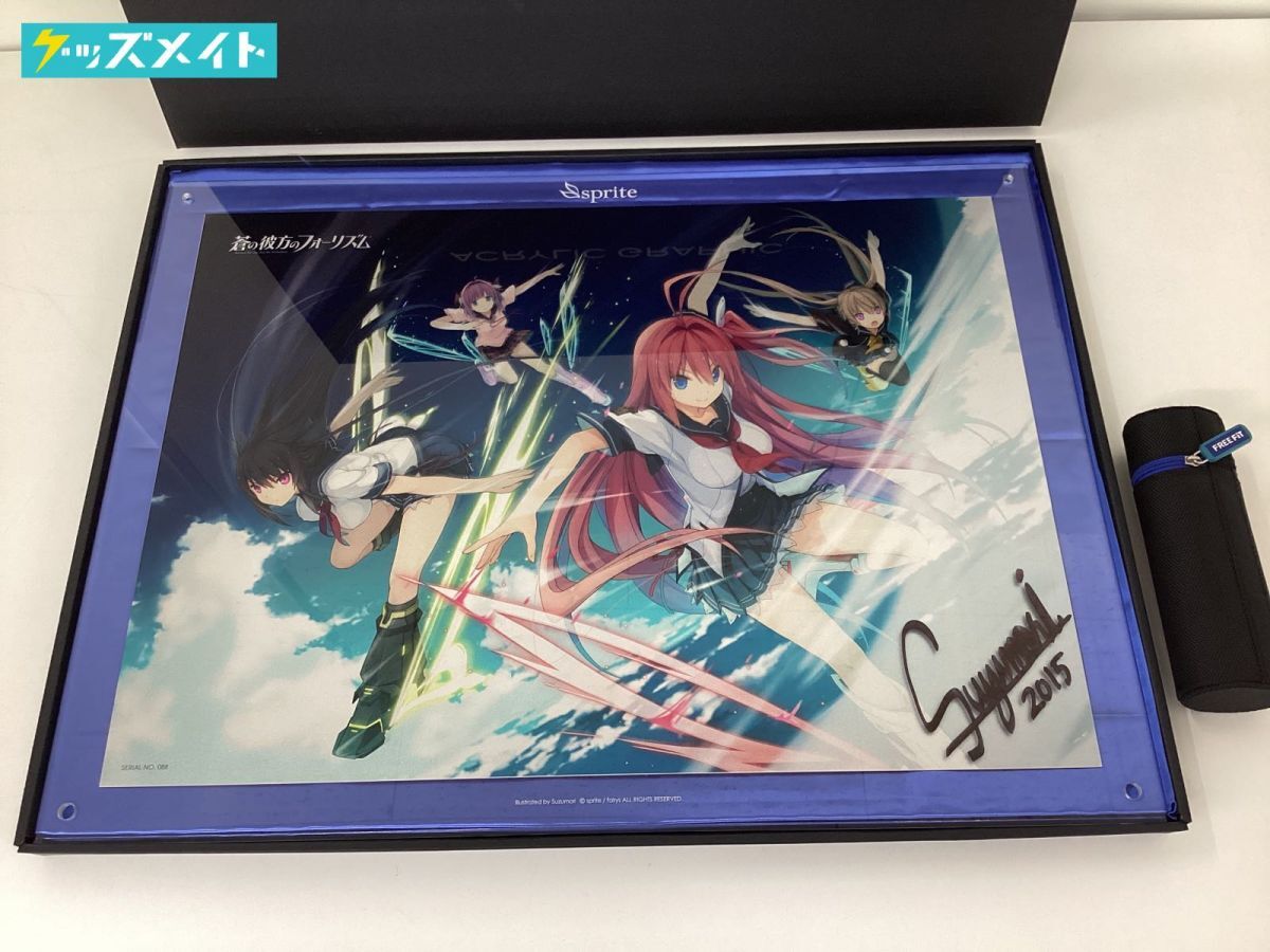 蒼の彼方のフォーリズム sprite B2 サイズ ポスター 非売品】蒼の彼方