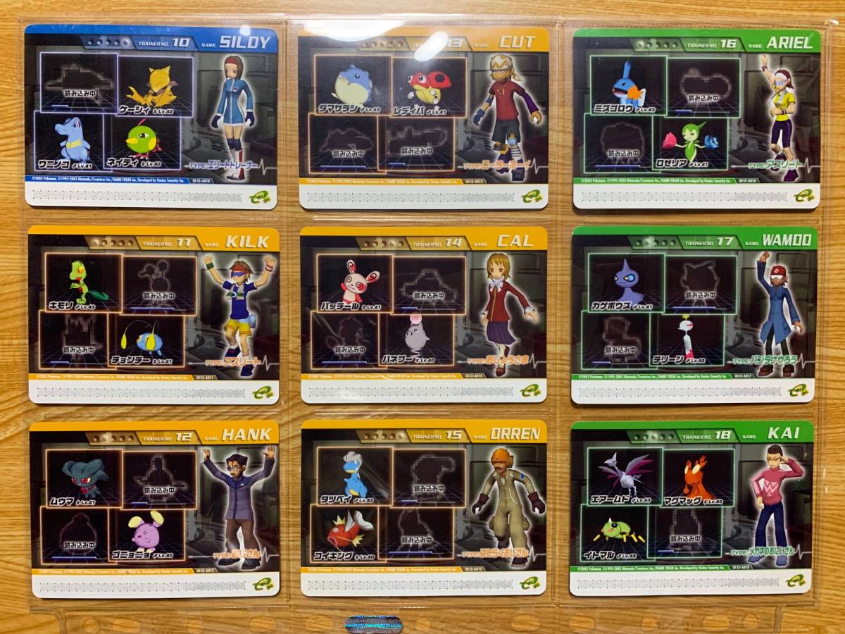 ポケモンコロシアム ダブルバトルカードe + 26枚セット ポケモン