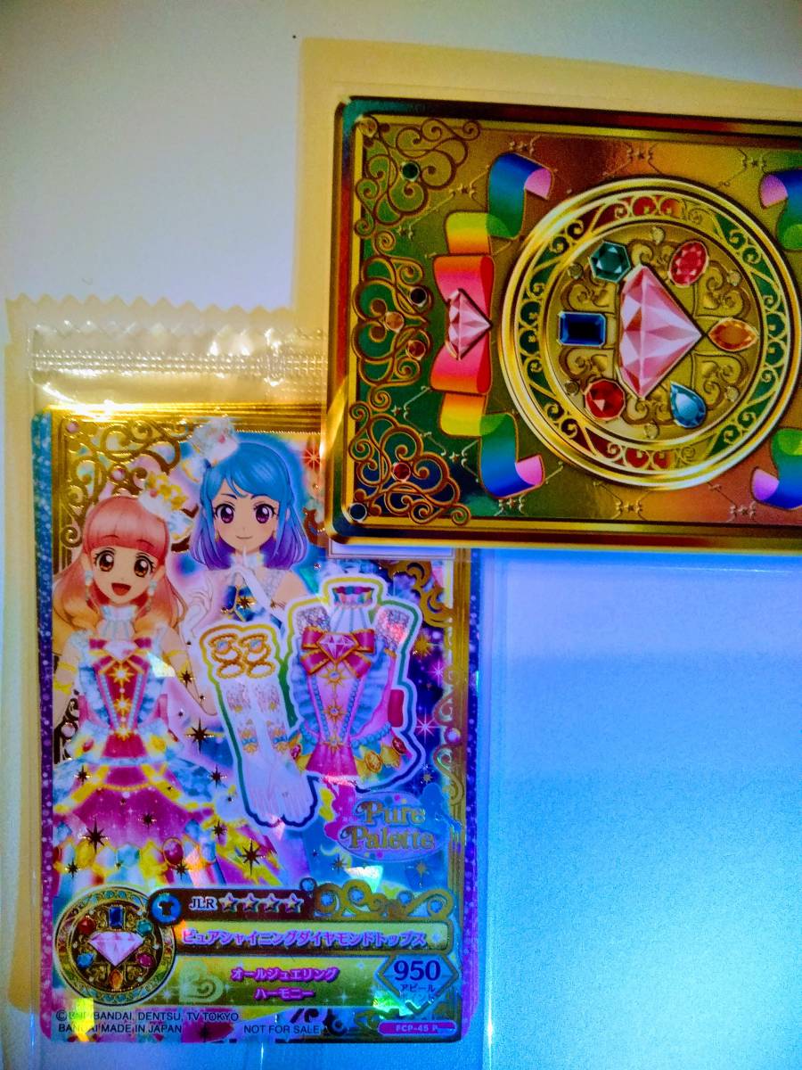 アイカツカード ジュエリングレア ジョーカーガーネットコーデ ルーレット