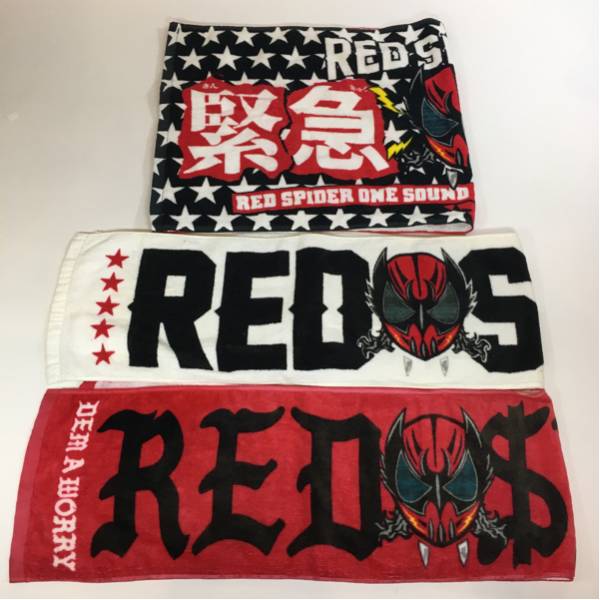 新品未開封】【レア】緊急事態 TOWEL Red spider 【公式通販】