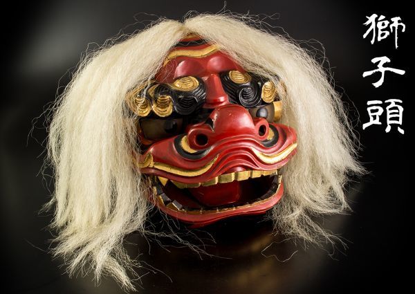M 木彫 獅子頭 置物 縁起物(その他)｜売買されたオークション情報