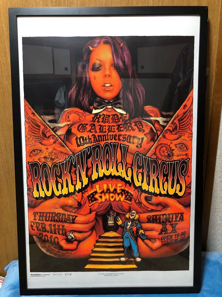 ロッキンジェリービーン ポスター 100枚限定 ロッキンジェリービーン