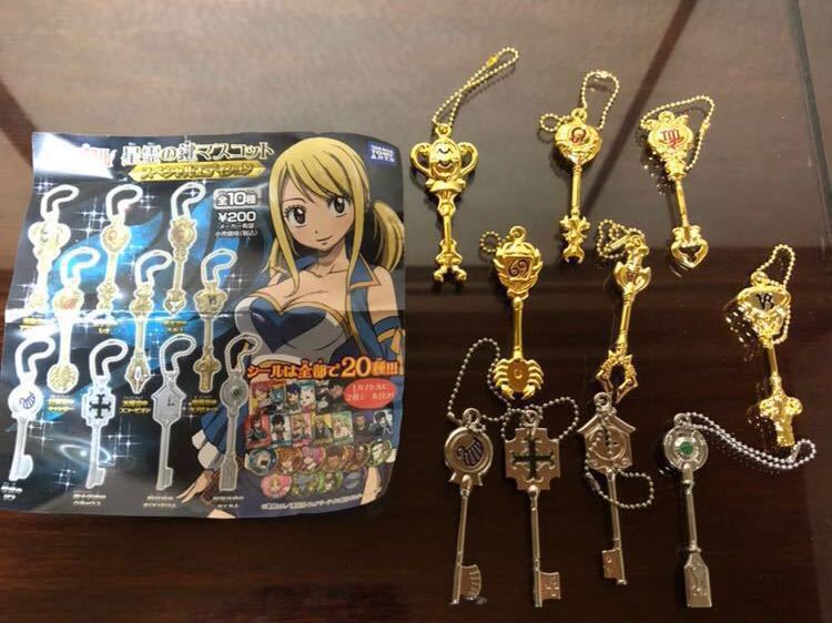 ♯Jut23BZFAIRY TAIL星霊の鍵マスコット黄道十二門コンプS入13種