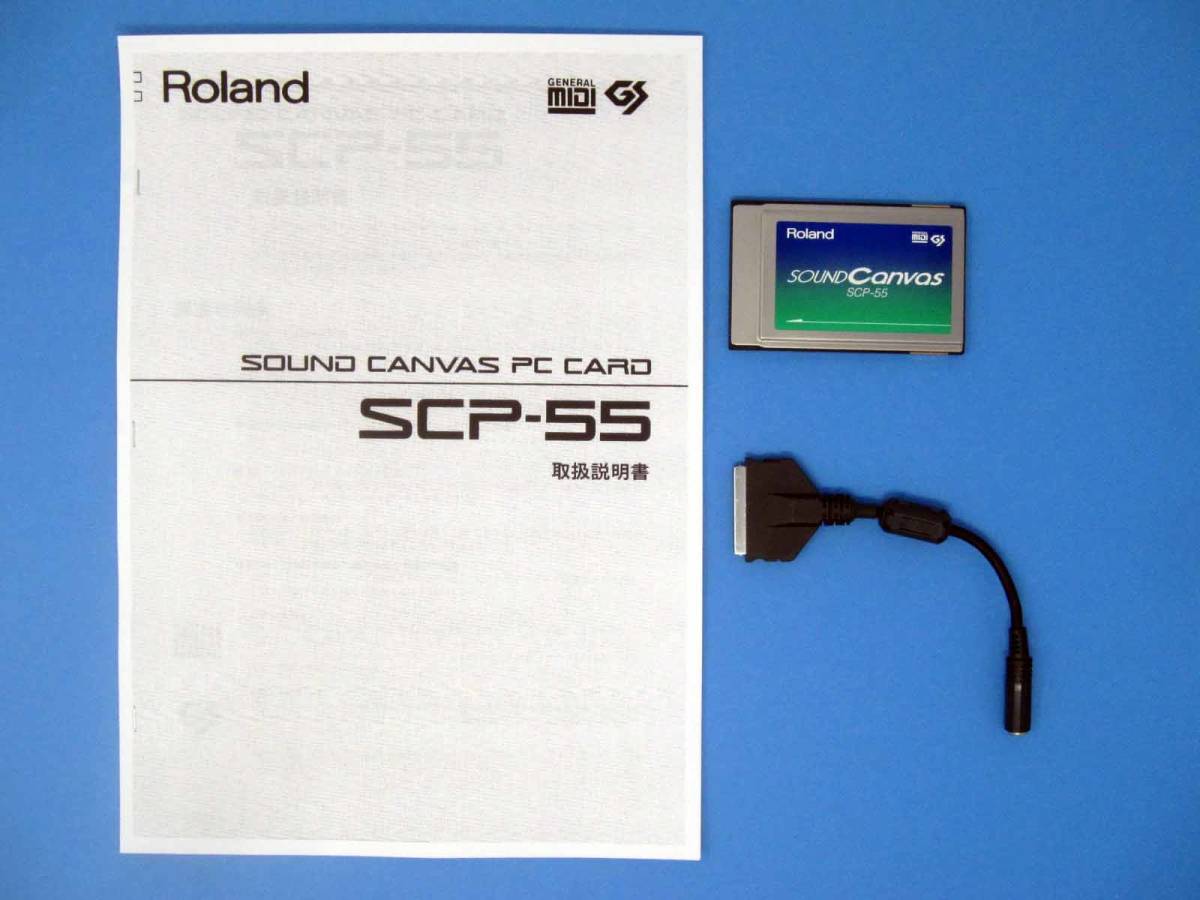 □ 希少 Roland ローランド SCP-55 MCB-3 セット SOUND CANVAS PC CARD