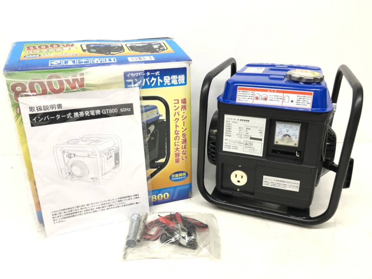 ADD FIELD アドフィールド インバーター発電機 GT-800 動作品 新品に近い
