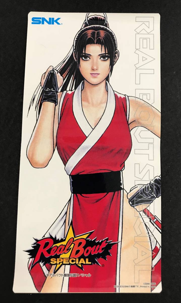 不知火舞 餓狼伝説 ポスター B2 ゲーメスト GAMEST