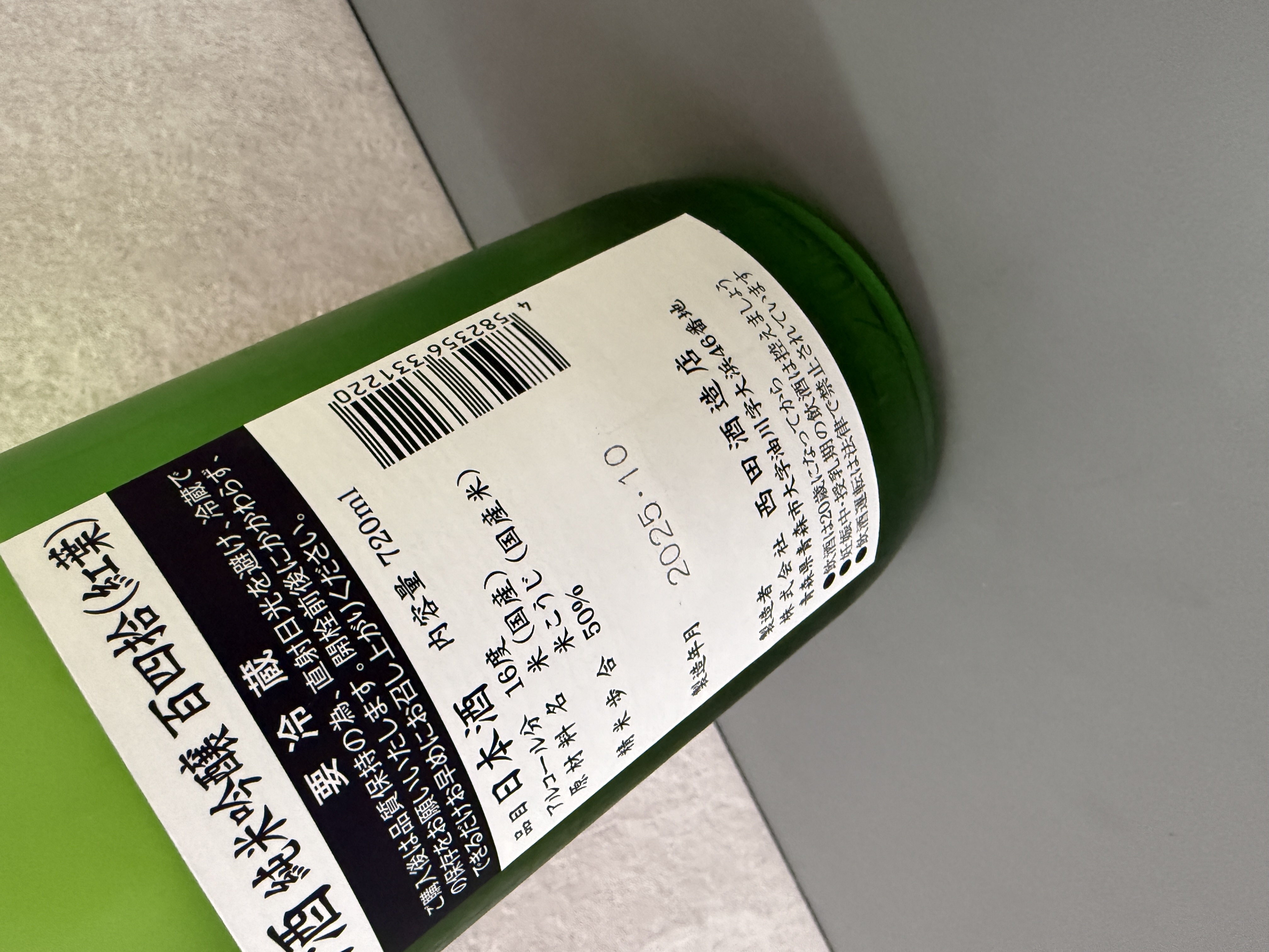 田酒純米吟釀百四拾(紅葉) 720ml | 醇釀