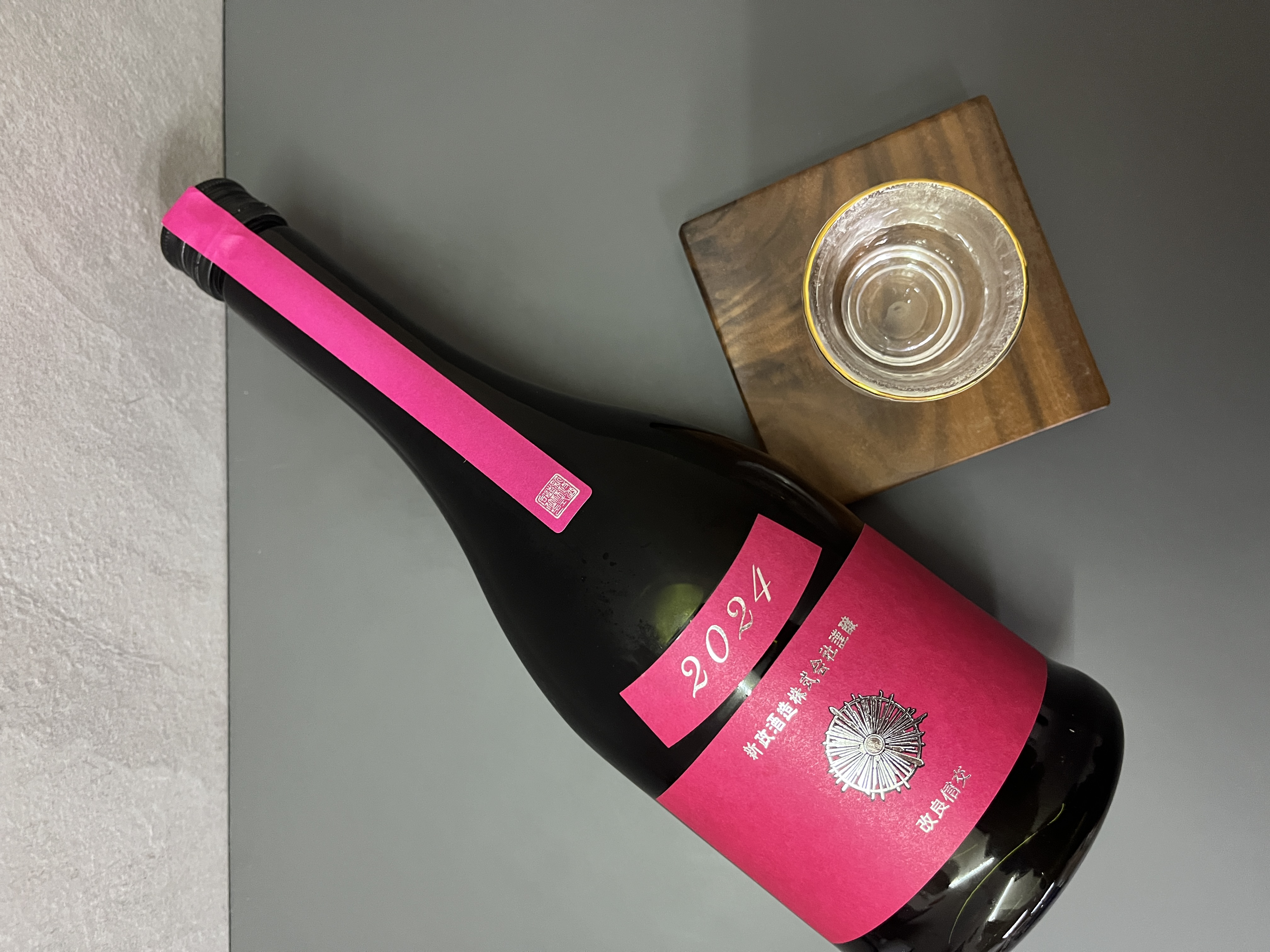 新政 新政酒造 秋櫻 Colors コスモス 2024