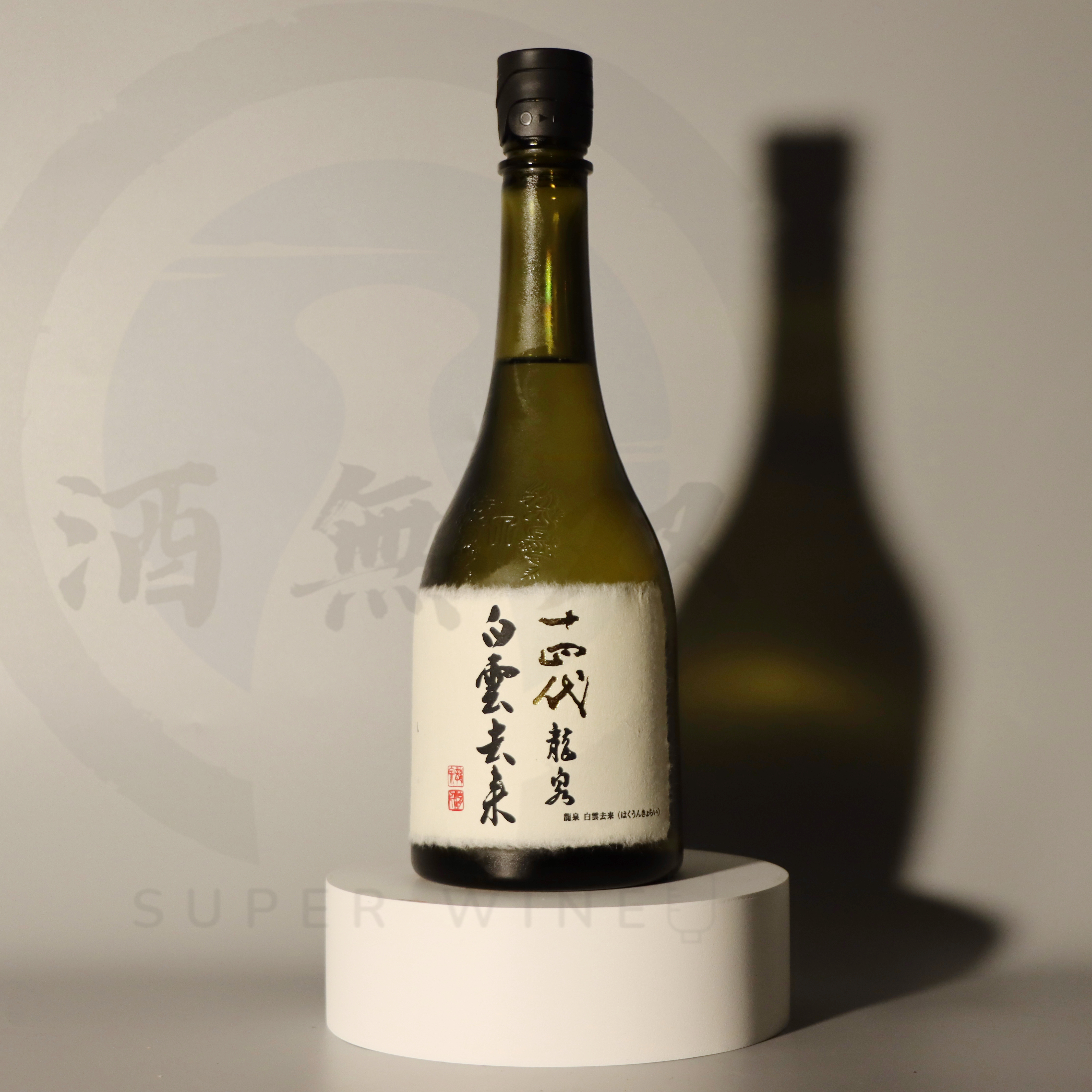 日本酒龍泉720ml 空瓶