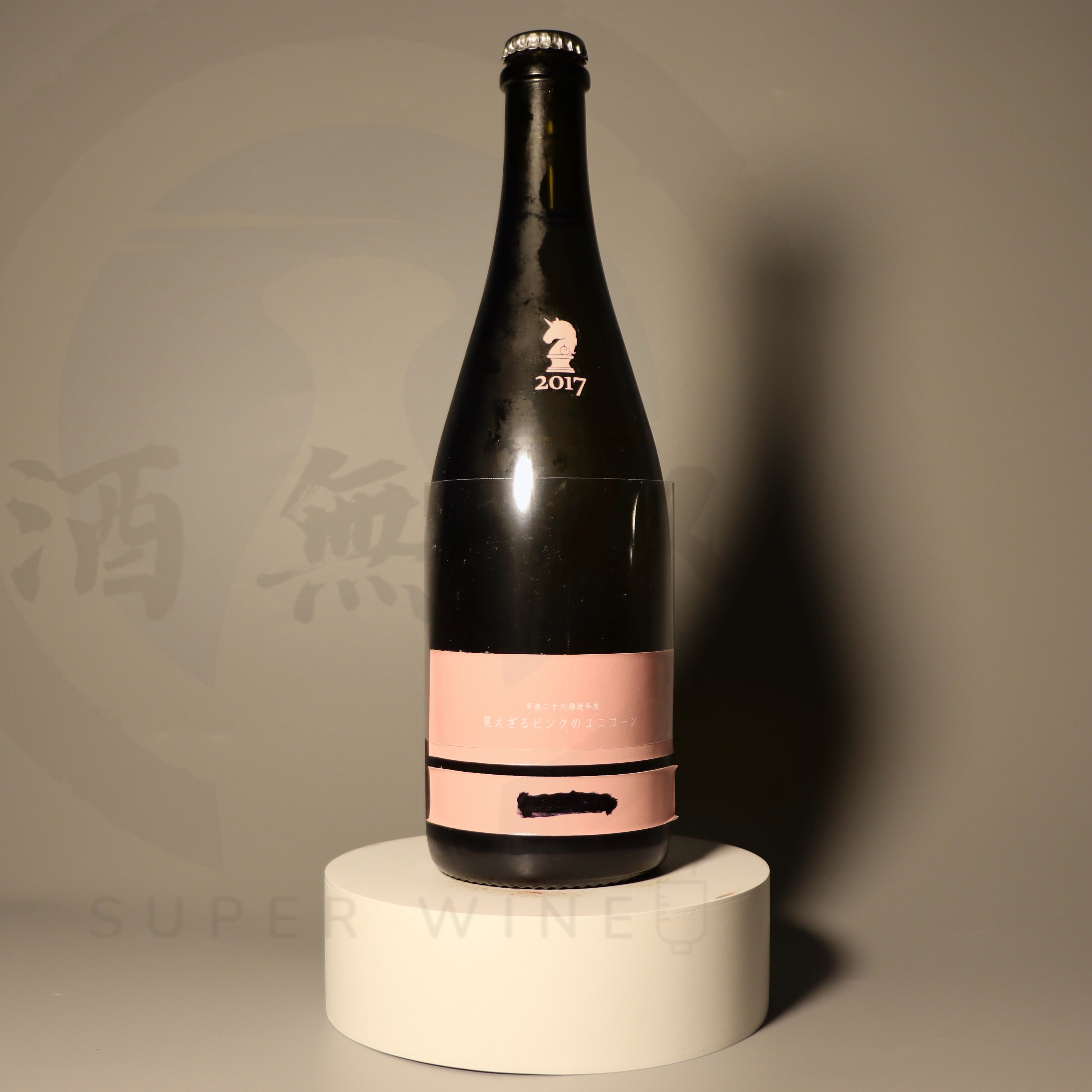 新政 Invisible Pink Unicorn 新政 Invisible Pink Unicorn 新政