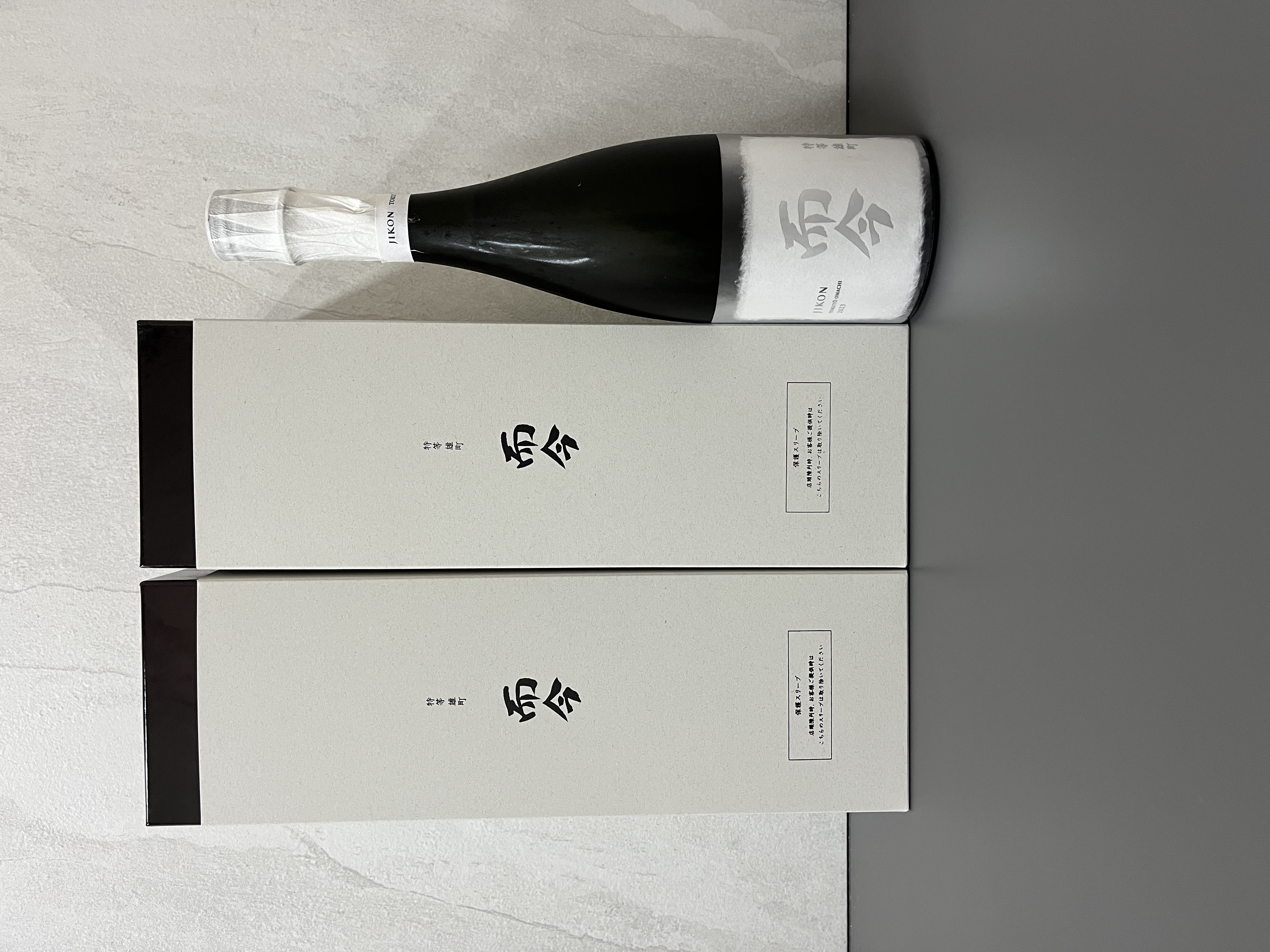 定価以下！』而今特等雄町 720ml 而今 特等雄町 2025 720ml(茶箱) |