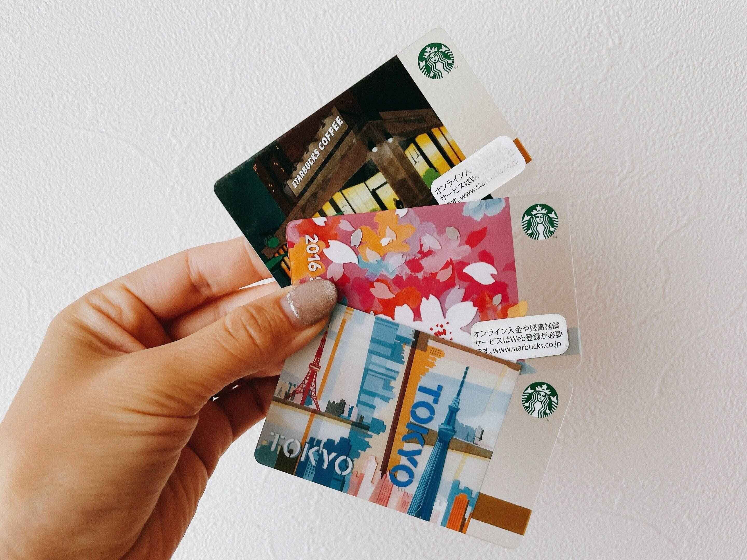 スターバックスカードホリデースペシャルエディション 【公式通販】