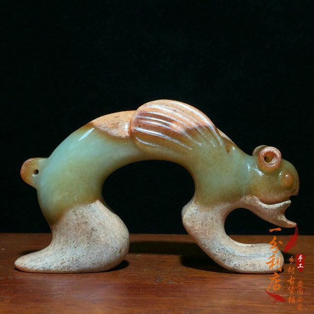 中国 唐物 砡 時代物 漢代龍水盂 玉器 中国美術 骨董品 和田玉 置物 古