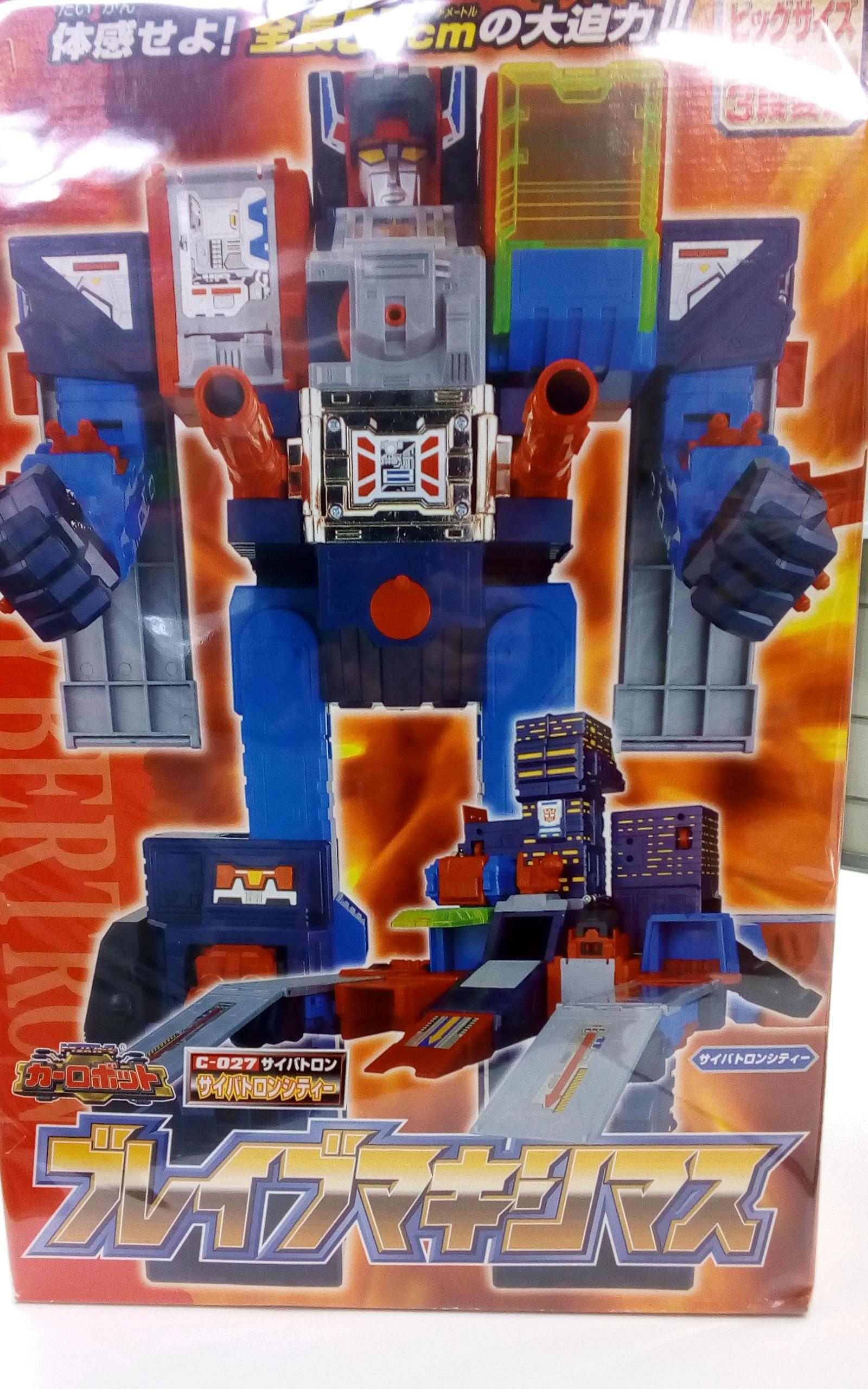 トランスフォーマーカーロボット ブレイブマキシマス | トイプラネット