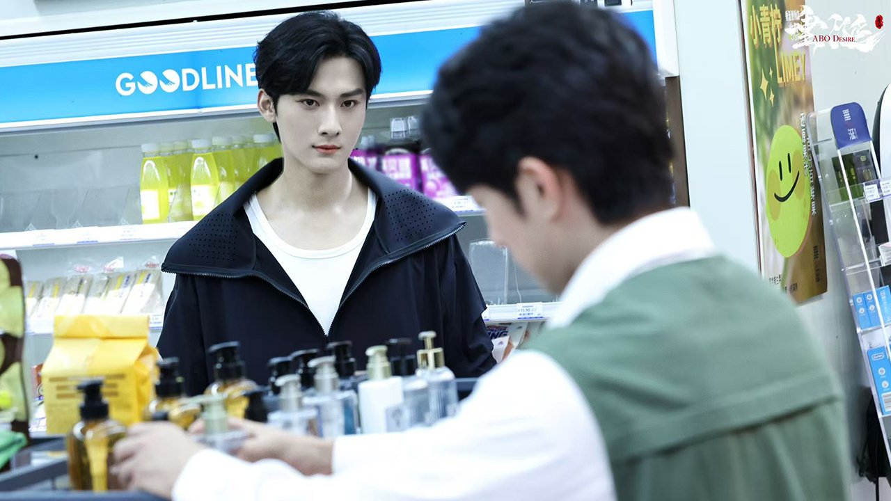 垂涎第4集- 線上看| GagaOOLala 屬於你的故事