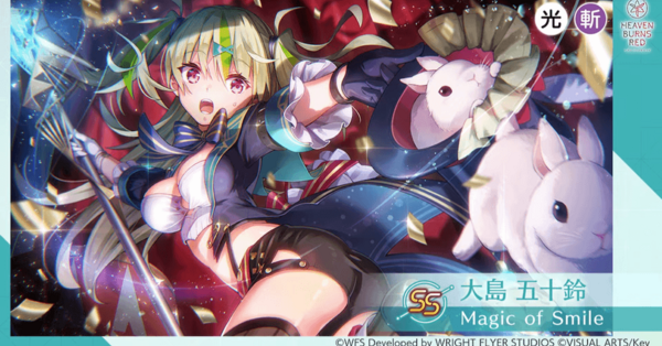 大島五十鈴 ヘブンバーンズレッド ヘブバン ホログラム 缶バッジ 大島