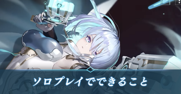 北海道限定】ドライツェーン プレイマット EXTRAChampionship EXTRA